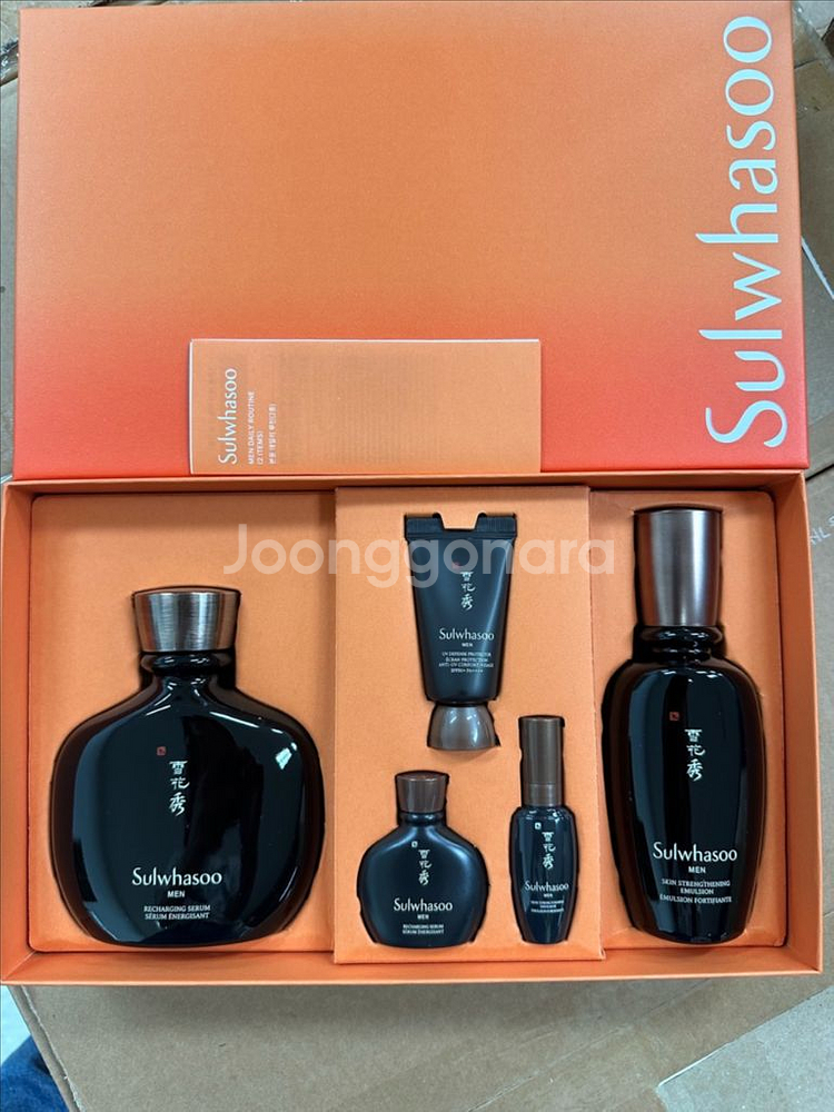 설화수 탄력크림75ml 싸게 팝니다--8