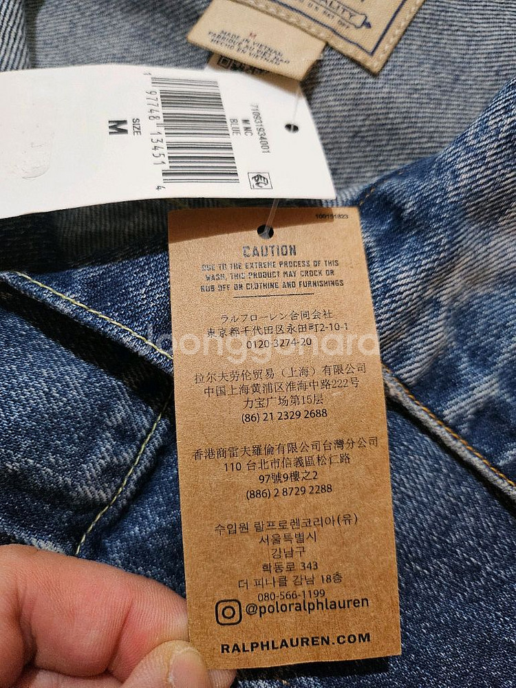 [M] 폴로 랄프로렌 데님 트러커 자켓 페어리드--4