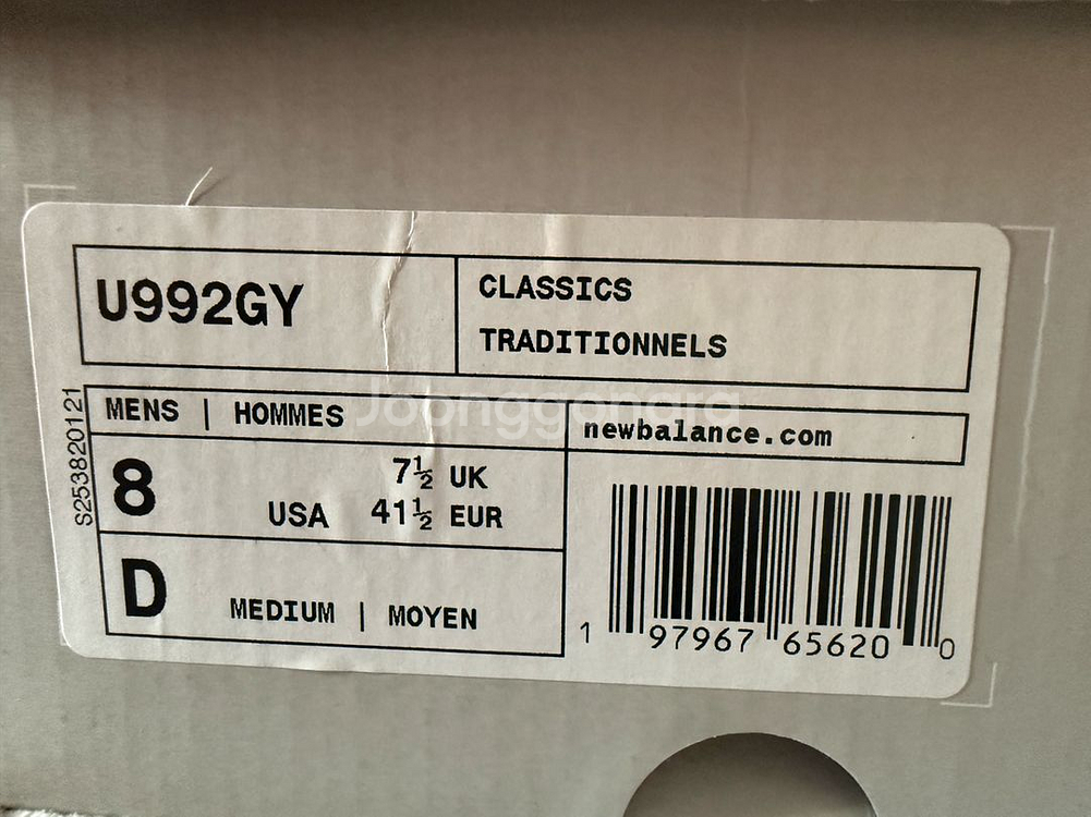 뉴발란스 992 그레이 정품 8사이즈 판매합니다.--2