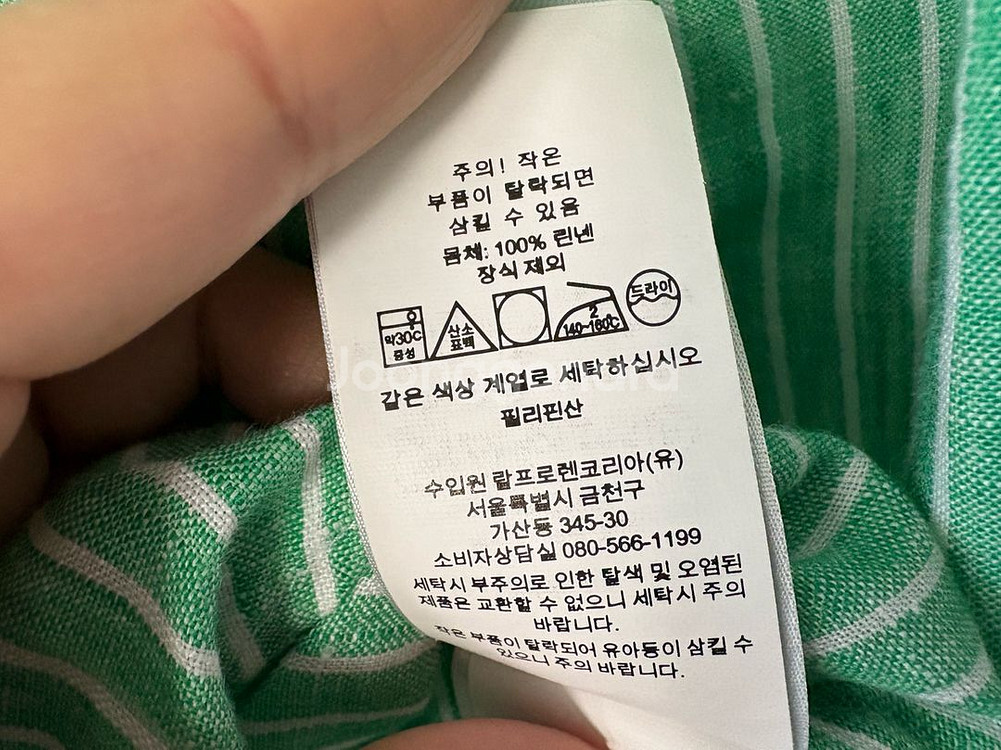폴로 린넨 셔츠--3