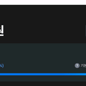 넥슨 캐시