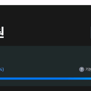 넥슨 캐시