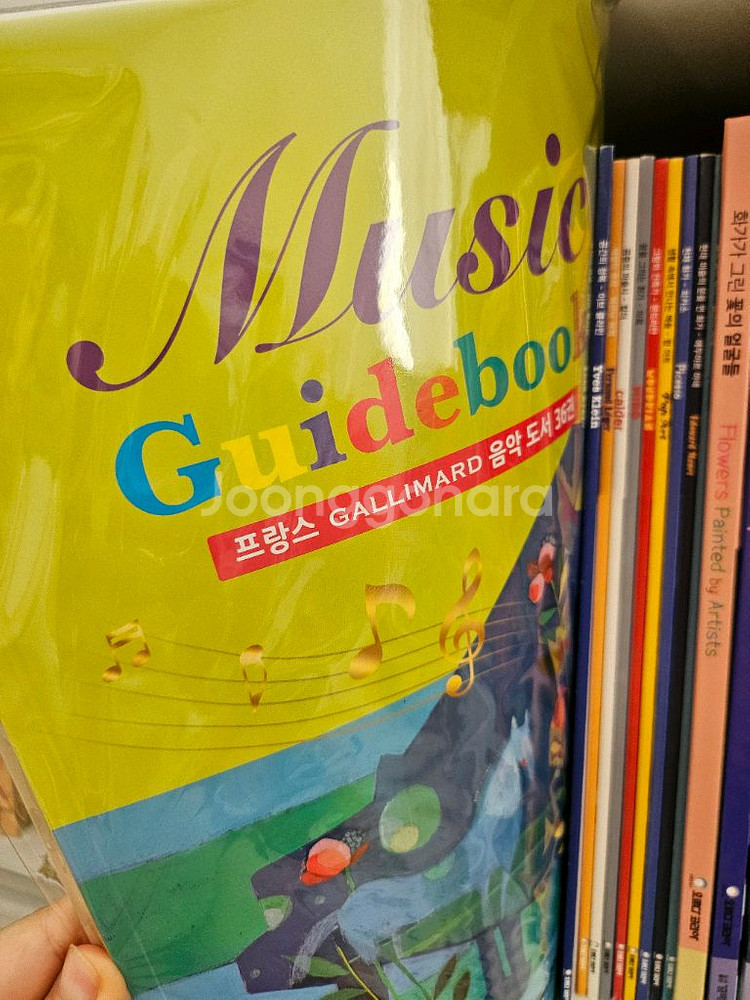 오르다 팔레트 길리마르 전집--2