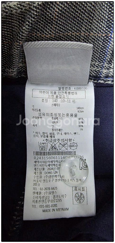 아동 꼬망스 치마 체크 [140]--6