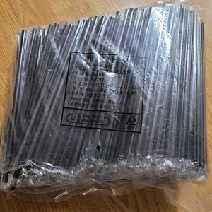 빨대