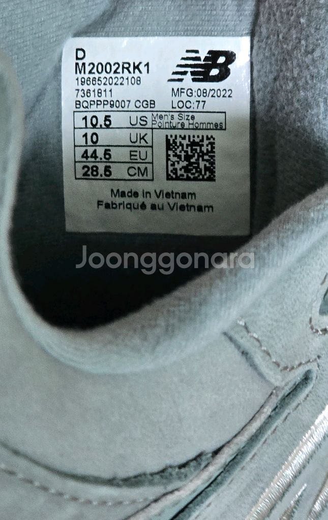 New Balance x Kith 2002R 285--5
