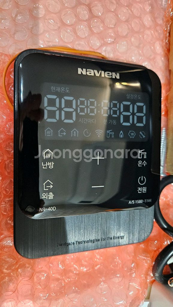 경동나비엔 IOT 원격제어 온도 조절기 NR-40D--1