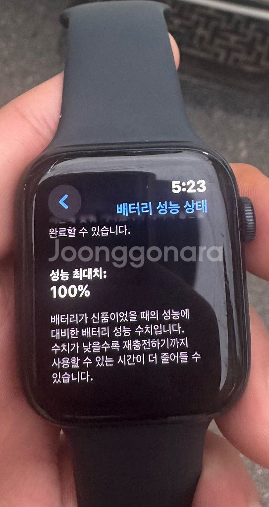 애플워치 se2 44mm 그라파이트--2