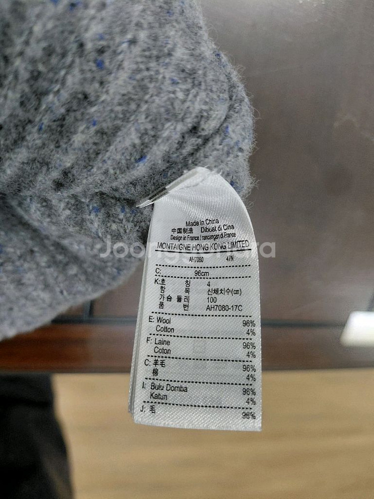 라코스테 남성 스웨터(100-105)--3