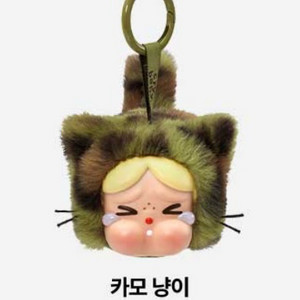새상품) 팝마트 크라이베이비 표범냥이 카모냥이 키링