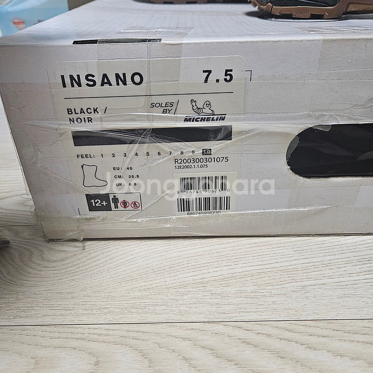 라이드인사노 20/21년식 255mm 스노우보드 부츠--1