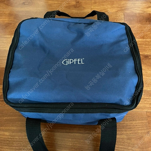 GIPFEL 그릴