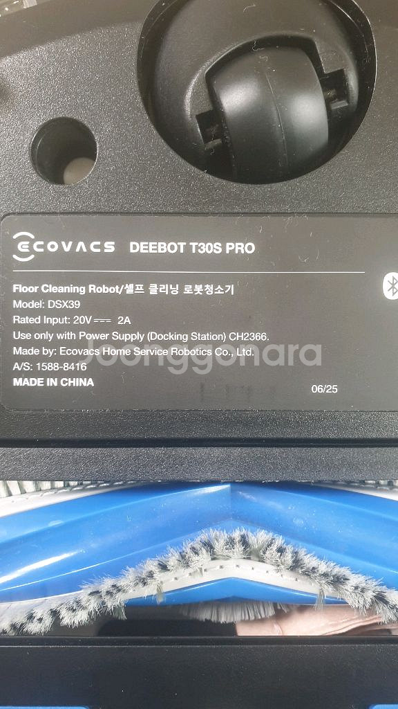에코백스 디봇 T30S PRO 로봇청소기--3