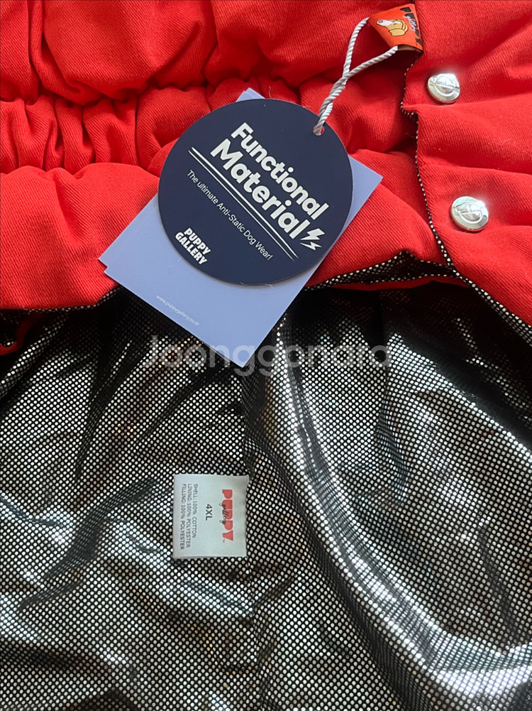 (새상품) 퍼피갤러리 강아지 패딩 4XL--3