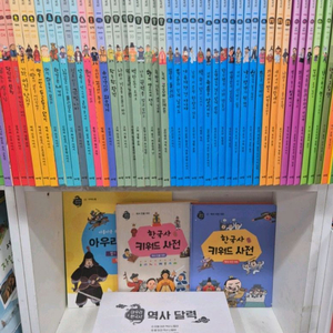 아람) 아우라 한국사