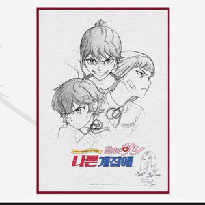 메가박스 예매권 팝니다