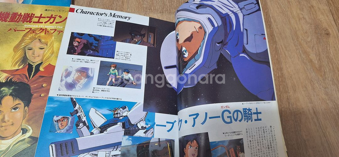 제타건담,F91건담,드라고너,파이브스타스토리 일본화보집--5
