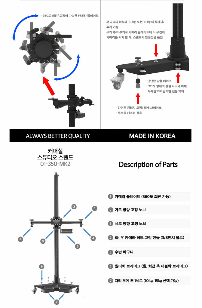 금강 T스탠드 01-350mk2--6
