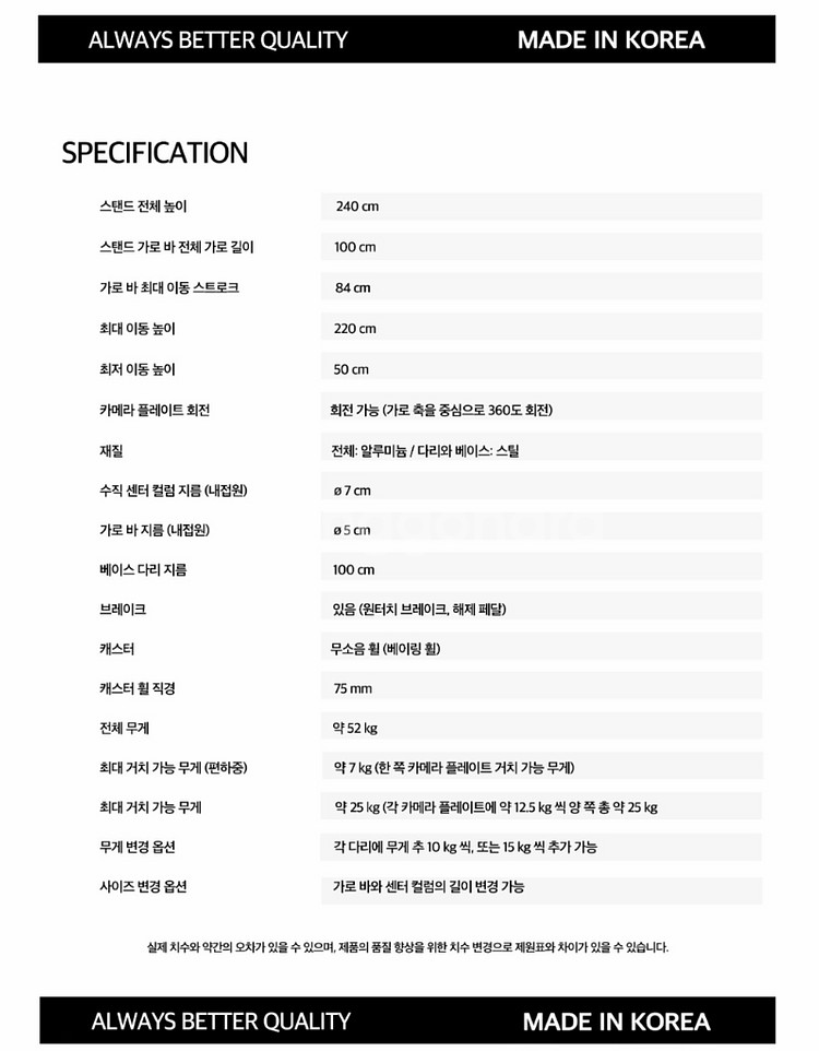 금강 T스탠드 01-350mk2--7