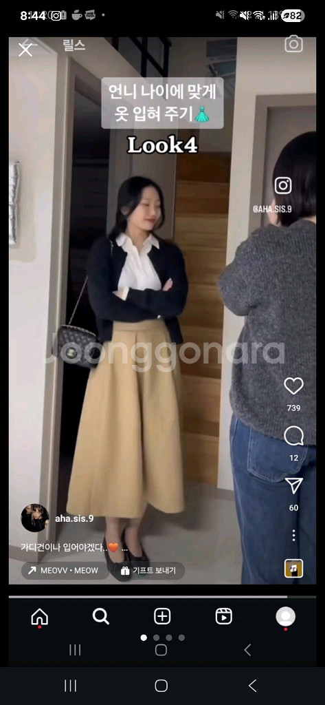 나이브실루엣 쇼메 핀턱 스커트 베이지 S--0