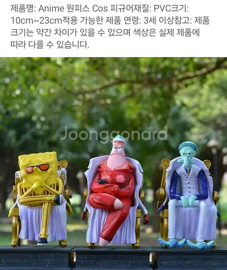 원피스 피규어 쵸파&스폰지밥 삼대장+센고쿠 팝니다.--0