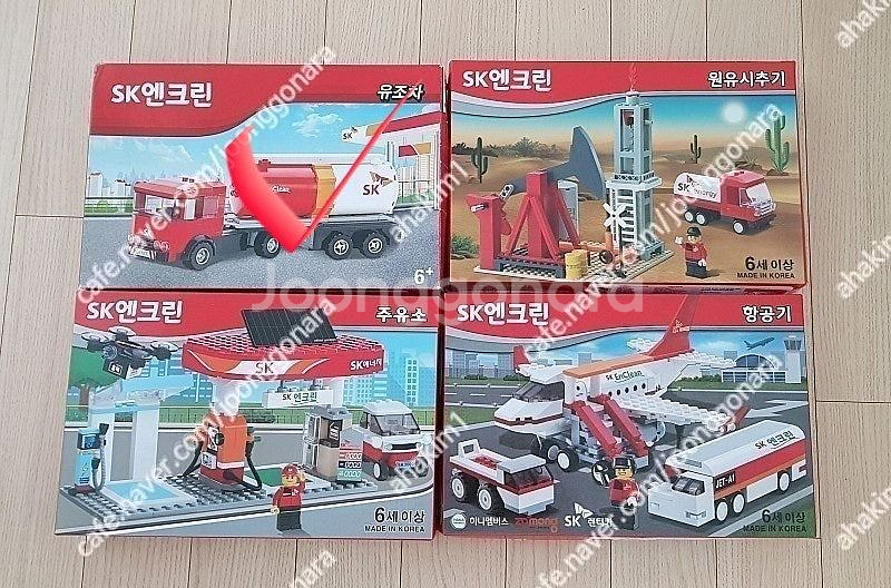 SK엔크린 주유소,원유시추선,SK레이싱카,원유시추기,주--1