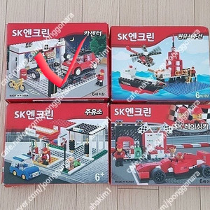 SK엔크린 주유소,원유시추선,SK레이싱카,원유시추기,주