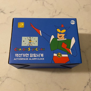 [판매] 미개봉 액션가면 알람시계