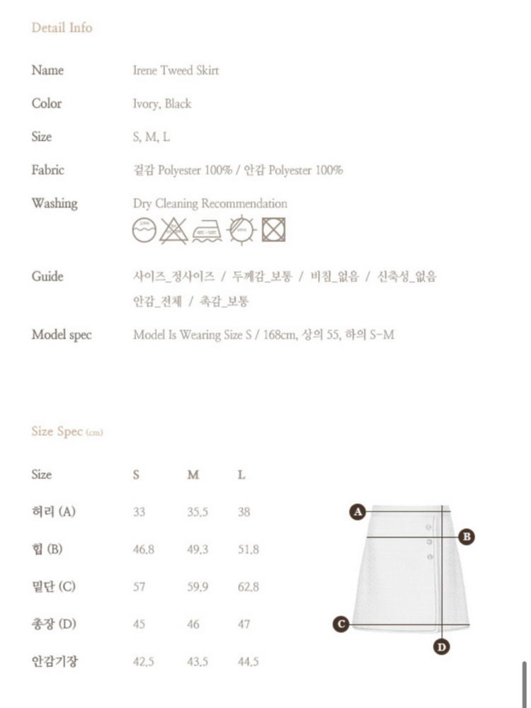 그레이스유 트위드 자켓+스커트 셋업 투피스--5