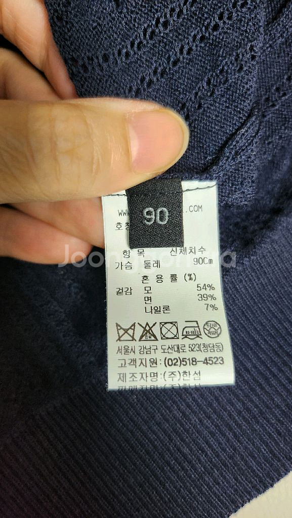 랑방 컬렉션 원피스 90. 새상품--4
