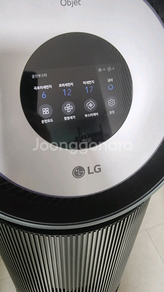 LG오브제 알파 2단 공기청정기 A급판매 무빙휠 리모컨--2