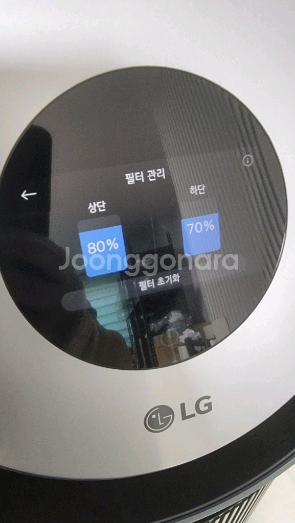 LG오브제 알파 2단 공기청정기 A급판매 무빙휠 리모컨--3