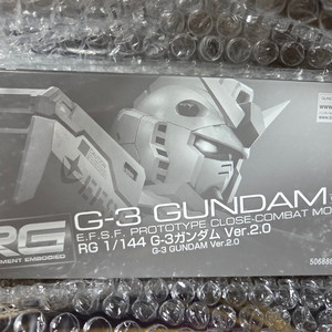 rg g3 건담 2.0 미개봉
