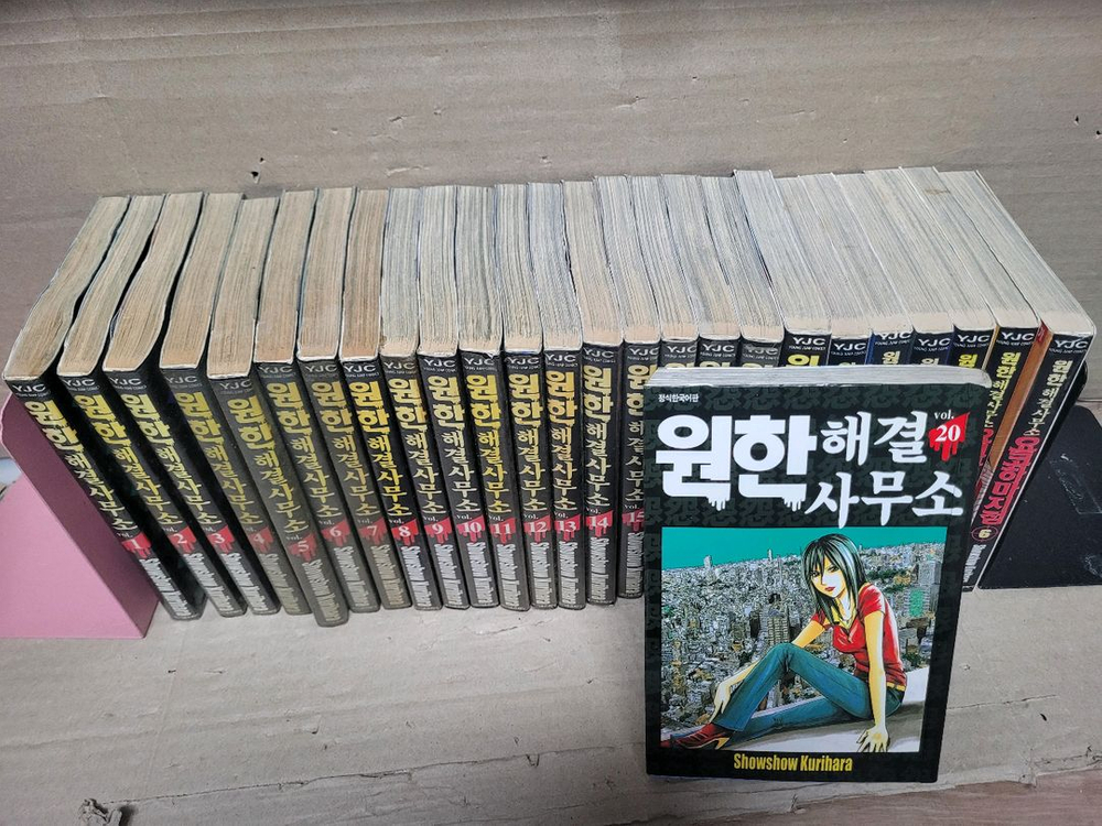 원한해결사무소,1부+2부 합26권,스릴러,추리 만화 이미지