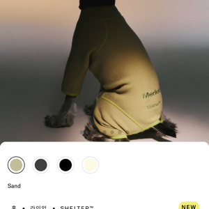(반려동물용품)멀로 쉘터 수트