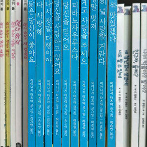 고녀석 맛있겠다