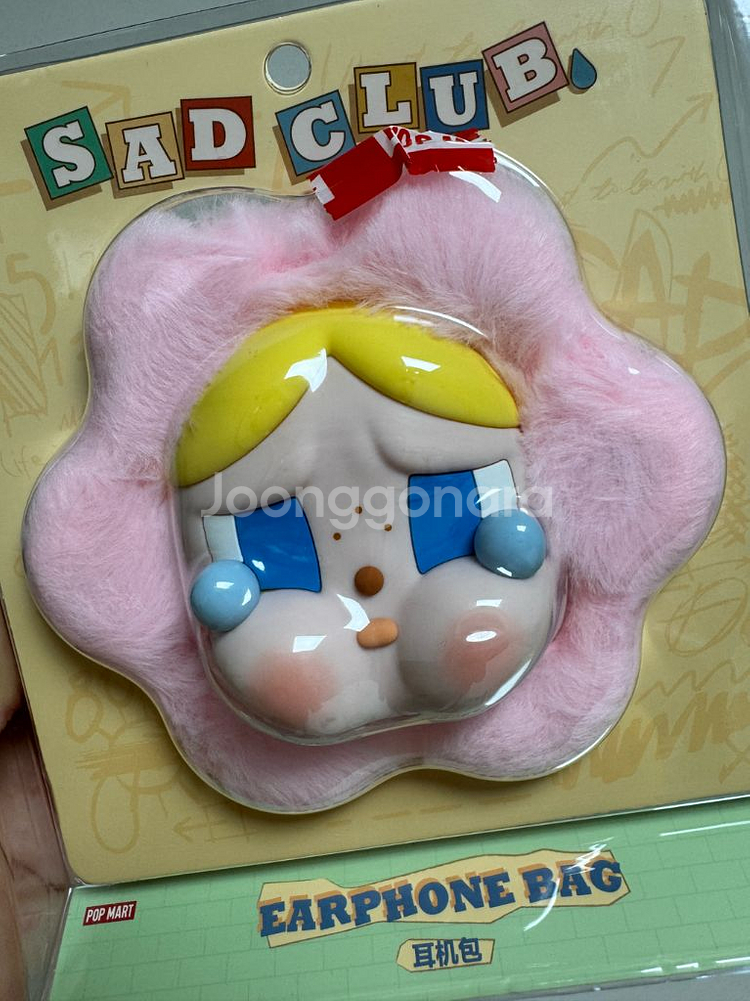 팝마트 크라이베이비 새드 클럽 실리콘 플러시 이어폰 백--0