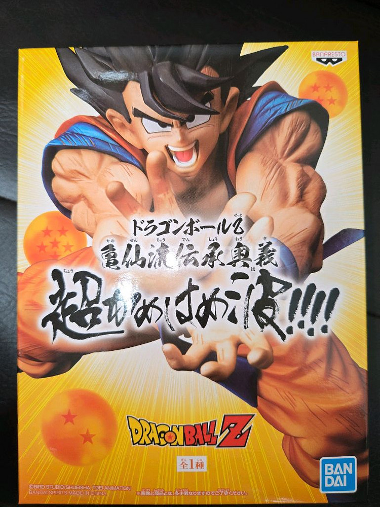 미개봉-구선류전승오의 가메하메하 손오공--0