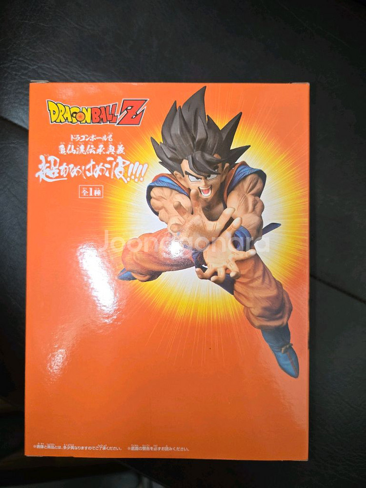 미개봉-구선류전승오의 가메하메하 손오공--2