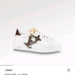 루이비통 타임아웃 스니커즈 37.5