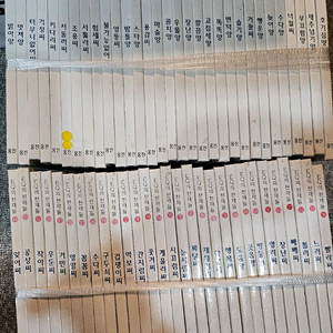 웅진 EQ의 천재들 60권 (택포2만)