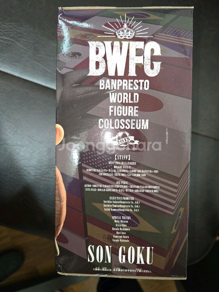 드래곤볼 BWFC 조형천하 유년기 우유배달 버전 손오공--3