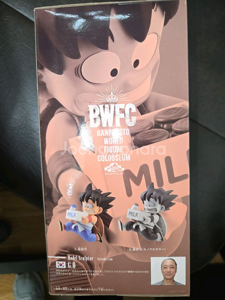 드래곤볼 BWFC 조형천하 유년기 우유배달 버전 손오공--4