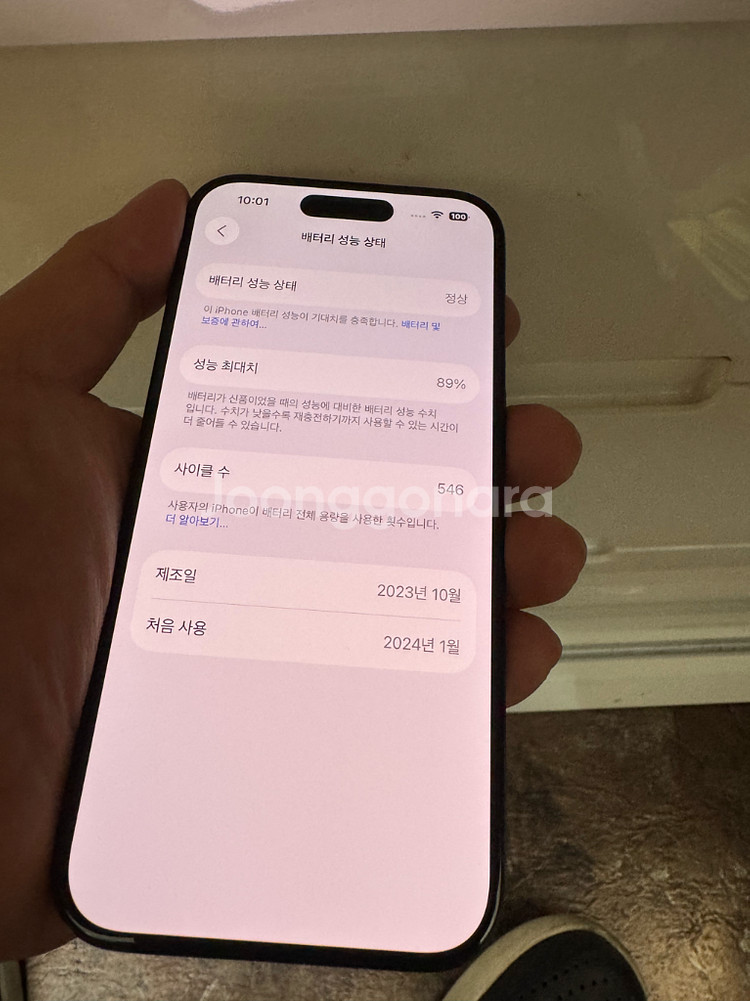 아이폰15프로 블루티타늄1테라 (89%)--1