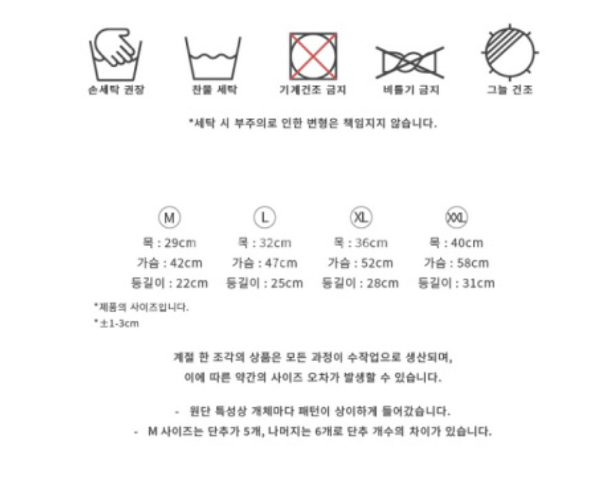 (반려동물용품)계절 한 조각 누빔 베스트--4