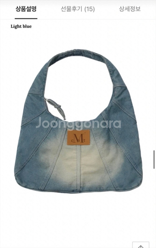 무센트 웨이브 데님 숄더백--1