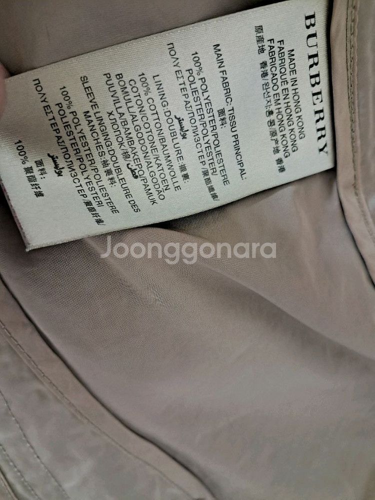 정품 버버리 여성 트렌치코트 55~66사이즈--4