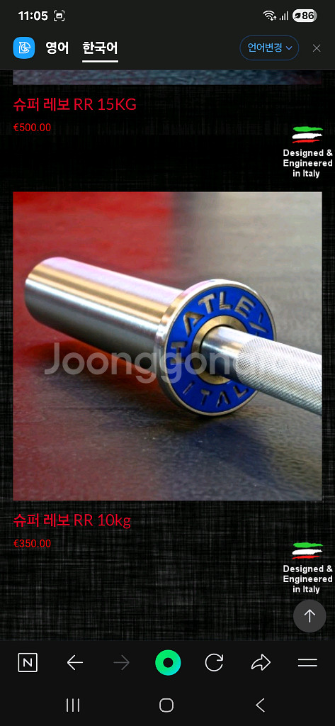 HATLEX 슈퍼 레보 RR 중량봉--0