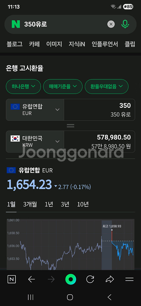 HATLEX 슈퍼 레보 RR 중량봉--2