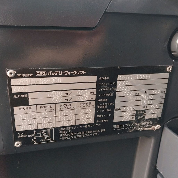 니찌유 전동지게차 1.5톤 2021년식 이미지